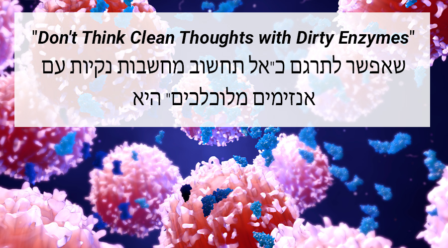 Arvys Proteins